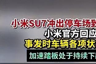 帕柳卡：多纳鲁马是媒体攻势的受害者，尤其受米兰报纸的攻击