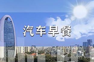 雷竞技马耳他截图2